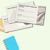 Презентация по физике на тему 