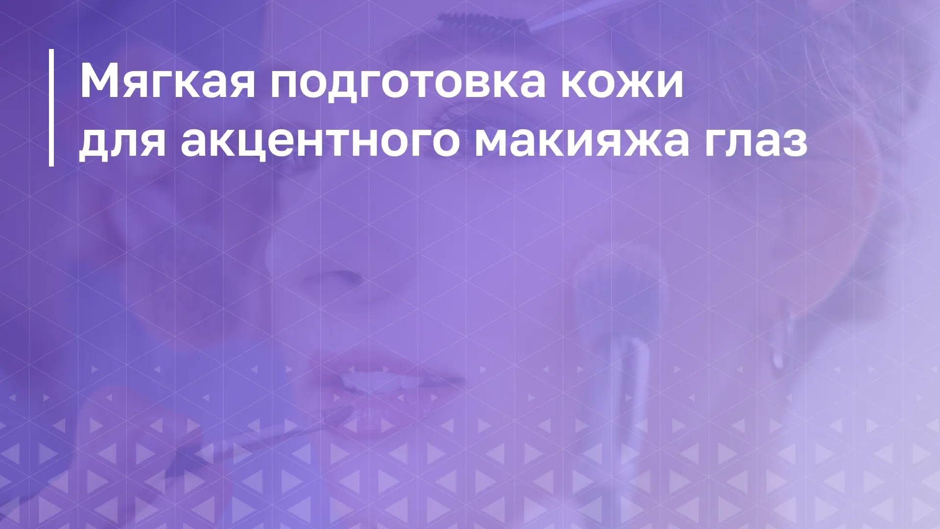 Обложка курса