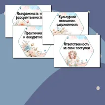 Гексы 