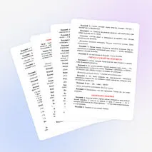Сценарий открытия летнего пришкольного лагеря