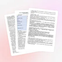 Конспект урока 18 «Международные отношения в 1990-е — 2023 г. Кризис глобального доминирования Запада»