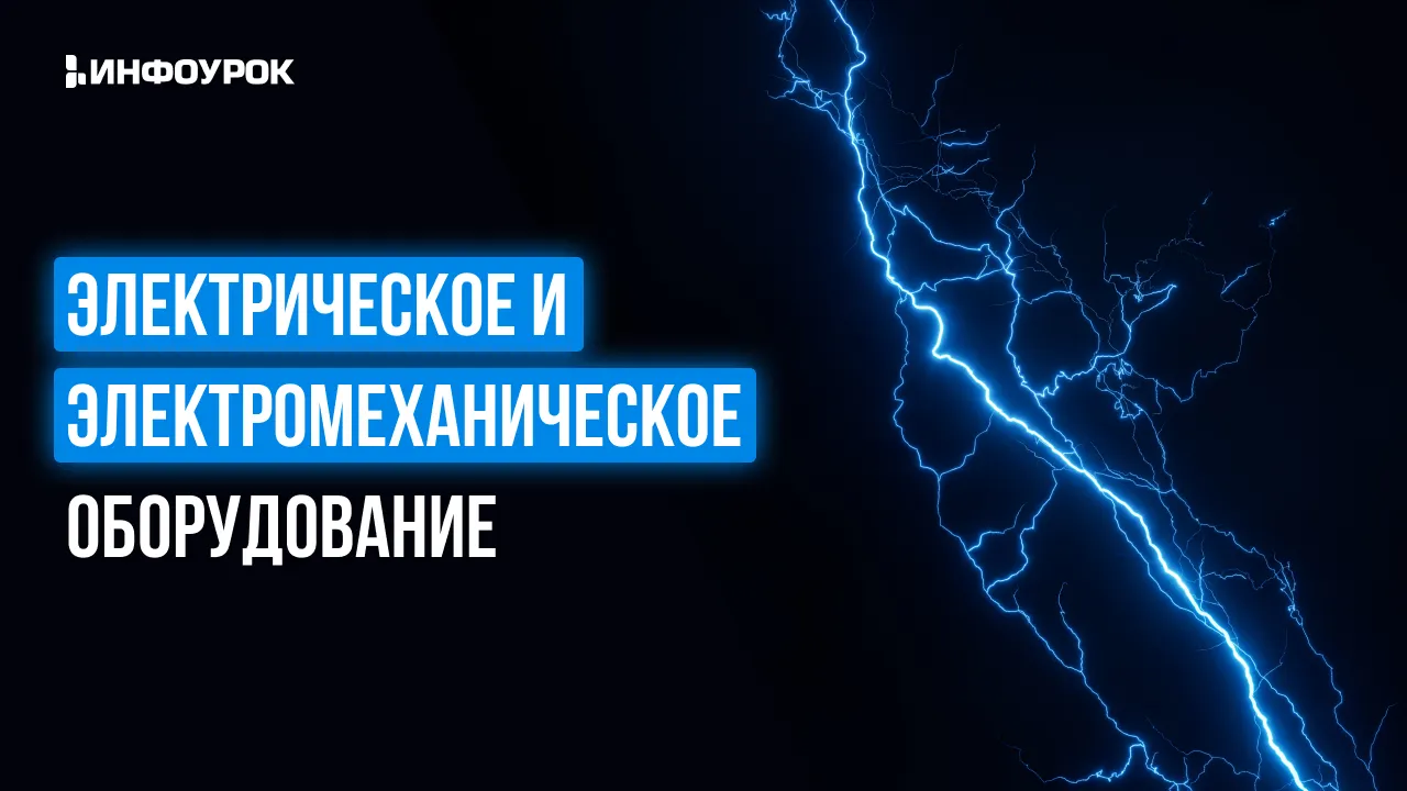 Обложка курса