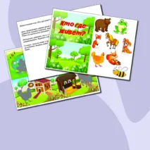 Дидактическая игра 