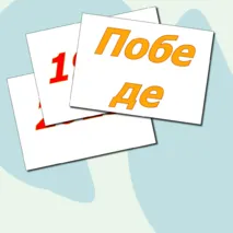 «Оформление окон. День Победы. Разговоры о важном».