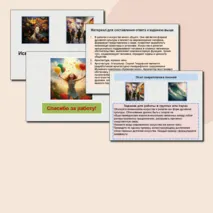 Искусство, его виды и формы. Обществознание. 10 класс. Презентация к уроку