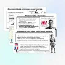 Презентация 