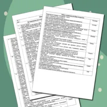 Перспективный план работы с детьми среднего дошкольного возраста по профилактике детского дорожно-транспортного травматизма