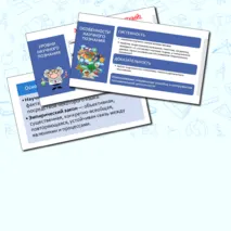 Презентация по обществознанию «Научное познание» для 10 класса