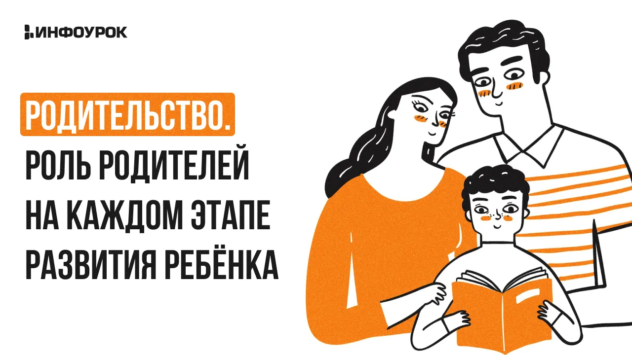 Обложка курса
