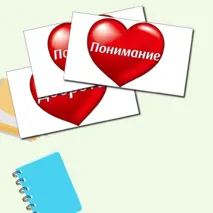 Оформление 