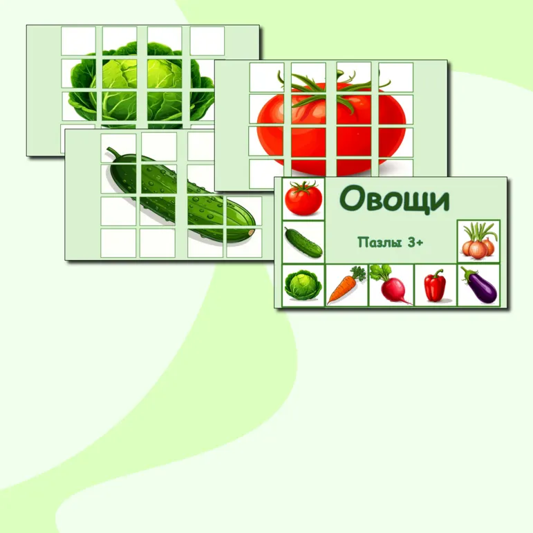Пазлы 