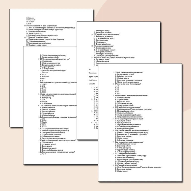 Компьютерлік желі_тест_50 сұрақ_экзамен_Информатика_тоқсандық_бақылау