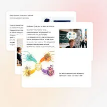 Презентация «Развитие Soft Skills на уроках английского языка»