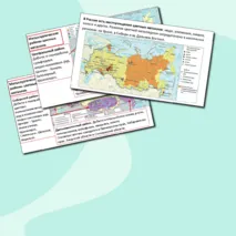 Презентация по теме: «Место России в мировом производстве цветных металлов. Особенности технологии производства цветных металлов. География металлургии цветных металлов: основные районы и центры».