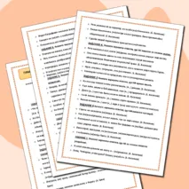 Правописание НЕ и НИ с разными частями речи