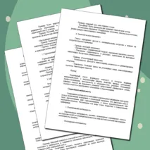 «Конспект урока и рабочий лист по теме «Социальный статус»