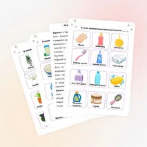 Дидактическая игра 