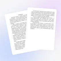 Сочинение по картине И. И. Остроухова 