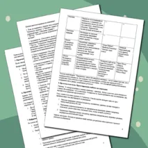 Стратегия устойчивого развития. ООПТ. Объекты Всемирного природного и культурного наследия. Практическая работа