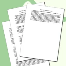 Как воспитывали детей в традиционной русской семье? Карточки - задания для групповой работы. Семьеведение (Основы семейной жизни)