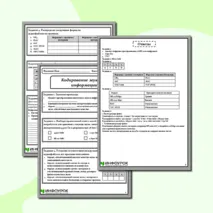Рабочий лист по информатике для 10 класса на тему «Кодирование звуковой информации»