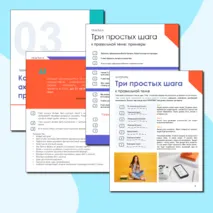 Индивидуальный проект