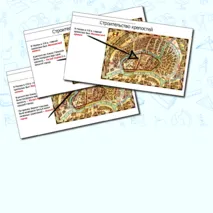 Презентация по истории России 