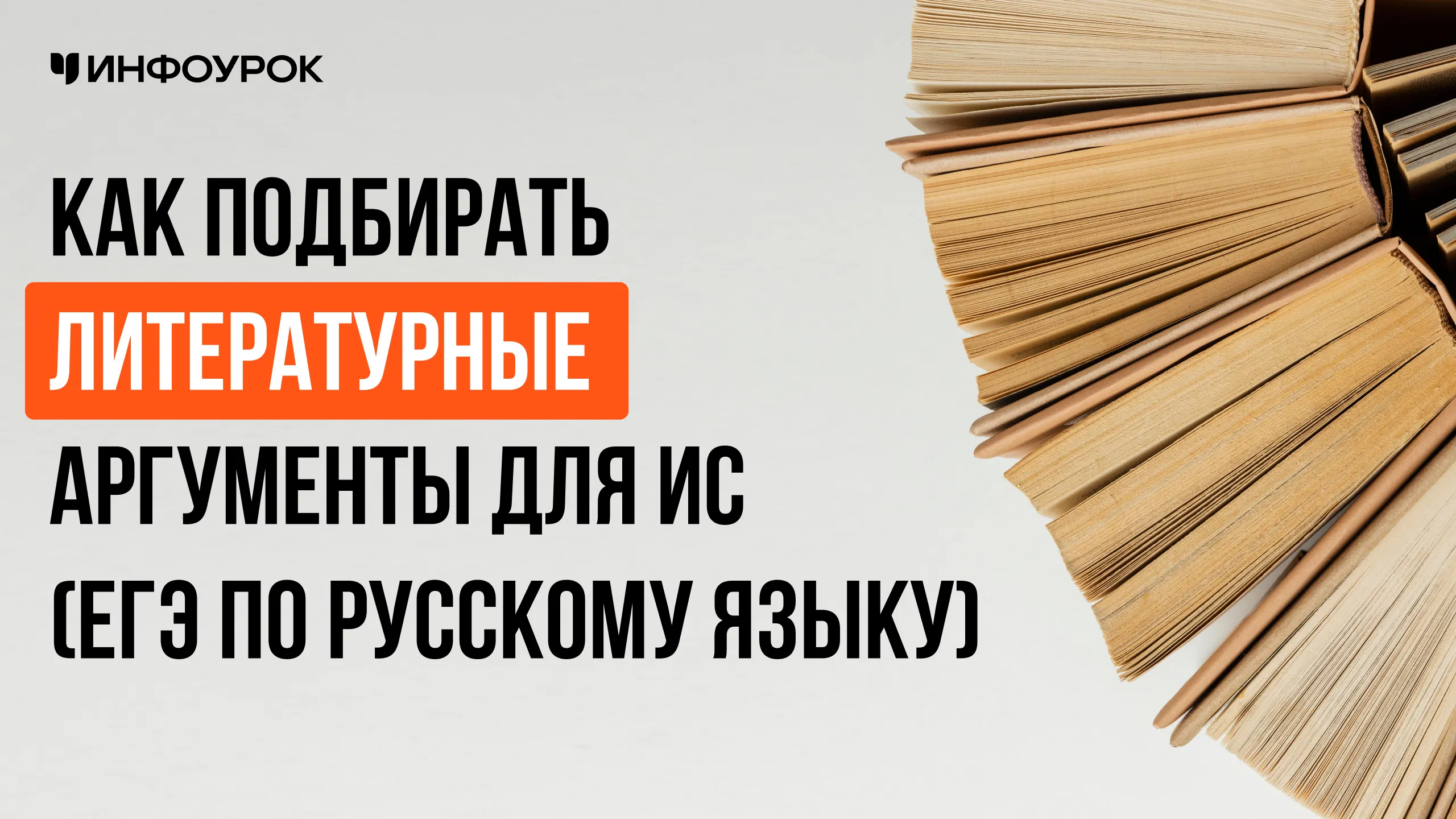 Обложка курса