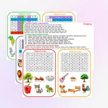 Сборник игр «Эрудит».