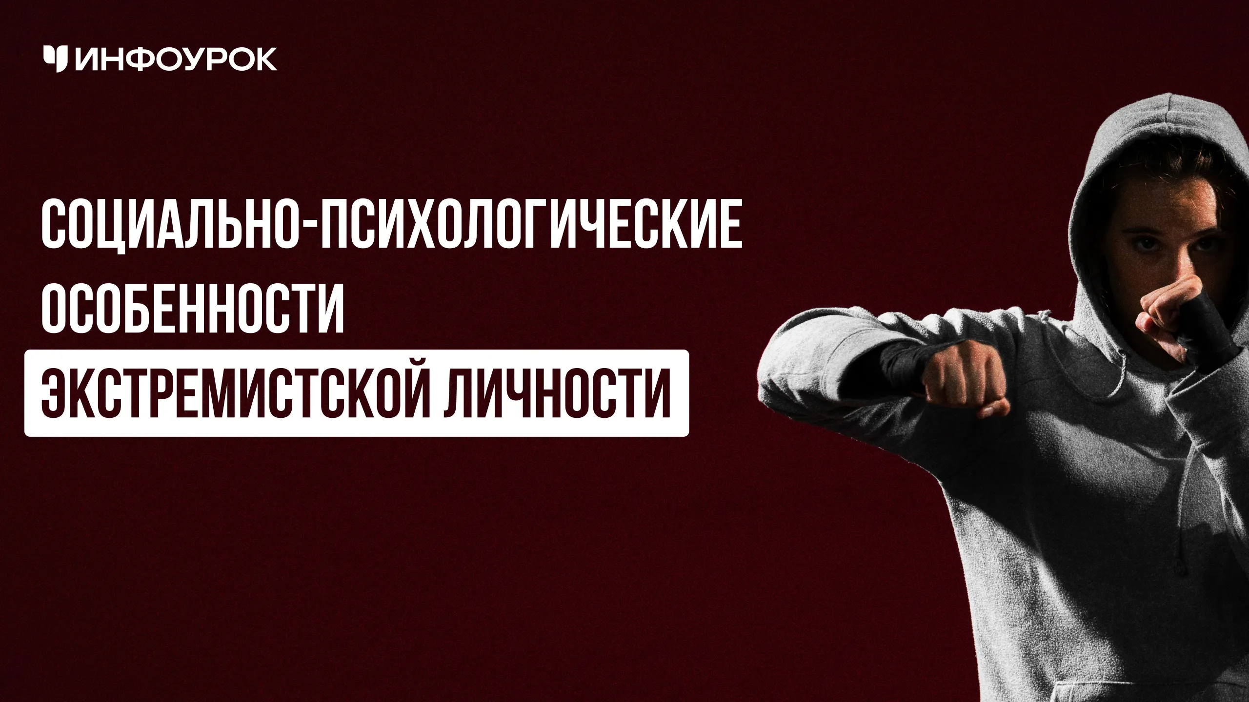 Обложка курса