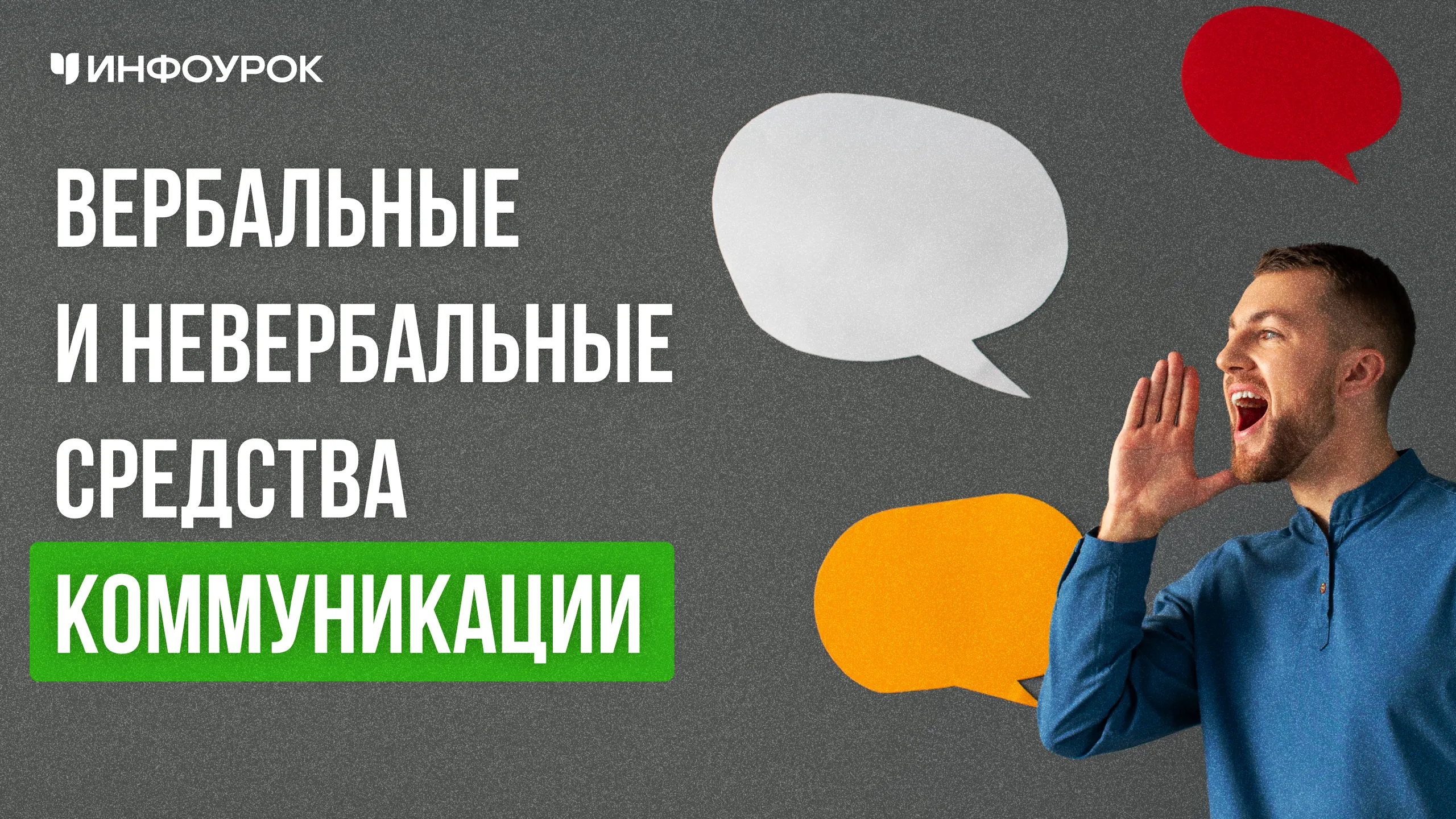 Обложка курса
