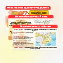 Презентация 