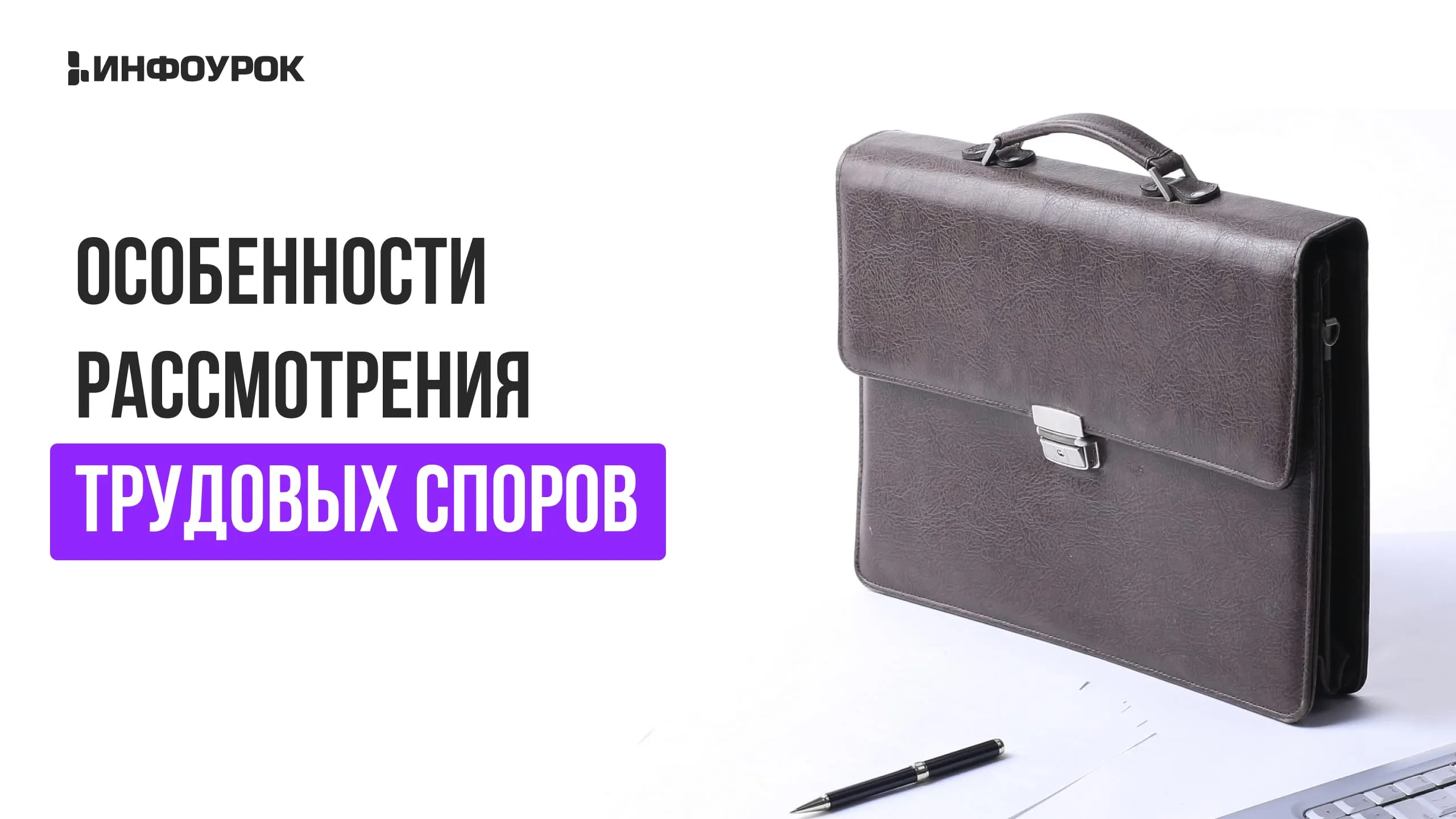 Обложка курса