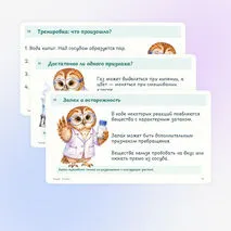 Презентация по химии «Признаки и условия протекания химических реакций» 8 класс | физические и химические явления, признаки реакции, катализатор