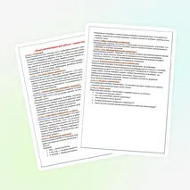 Презентация «Технология отделки изделий из древесины. Декорирование древесины»