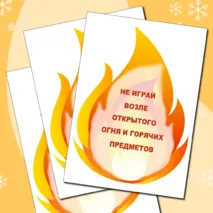Оформление по теме 