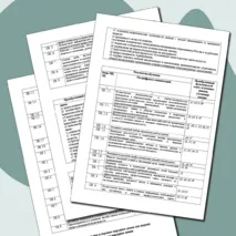 Фонд оценочных средств по дисциплине «МДК. 02.01 Педагогические основы преподавания творческих дисциплин. Основы психологии» (Музыкальные, хореографические, театральные специальности)