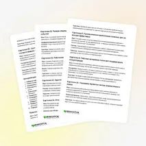Картотека «Тайм-менеджмент: распределение рабочего времени. 15 фактов о тайм-менеджменте»