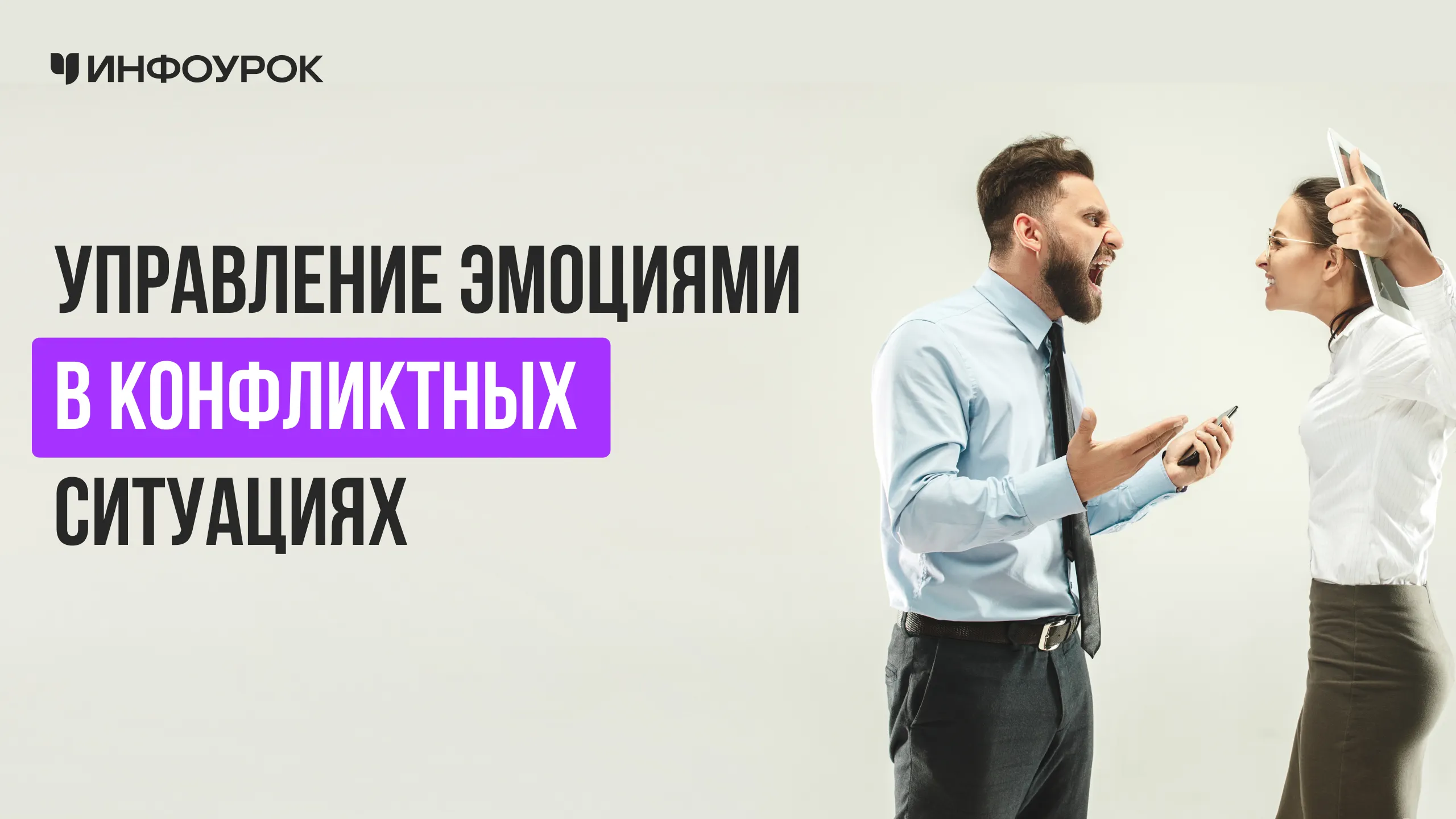 Обложка курса