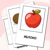 Пазлы 