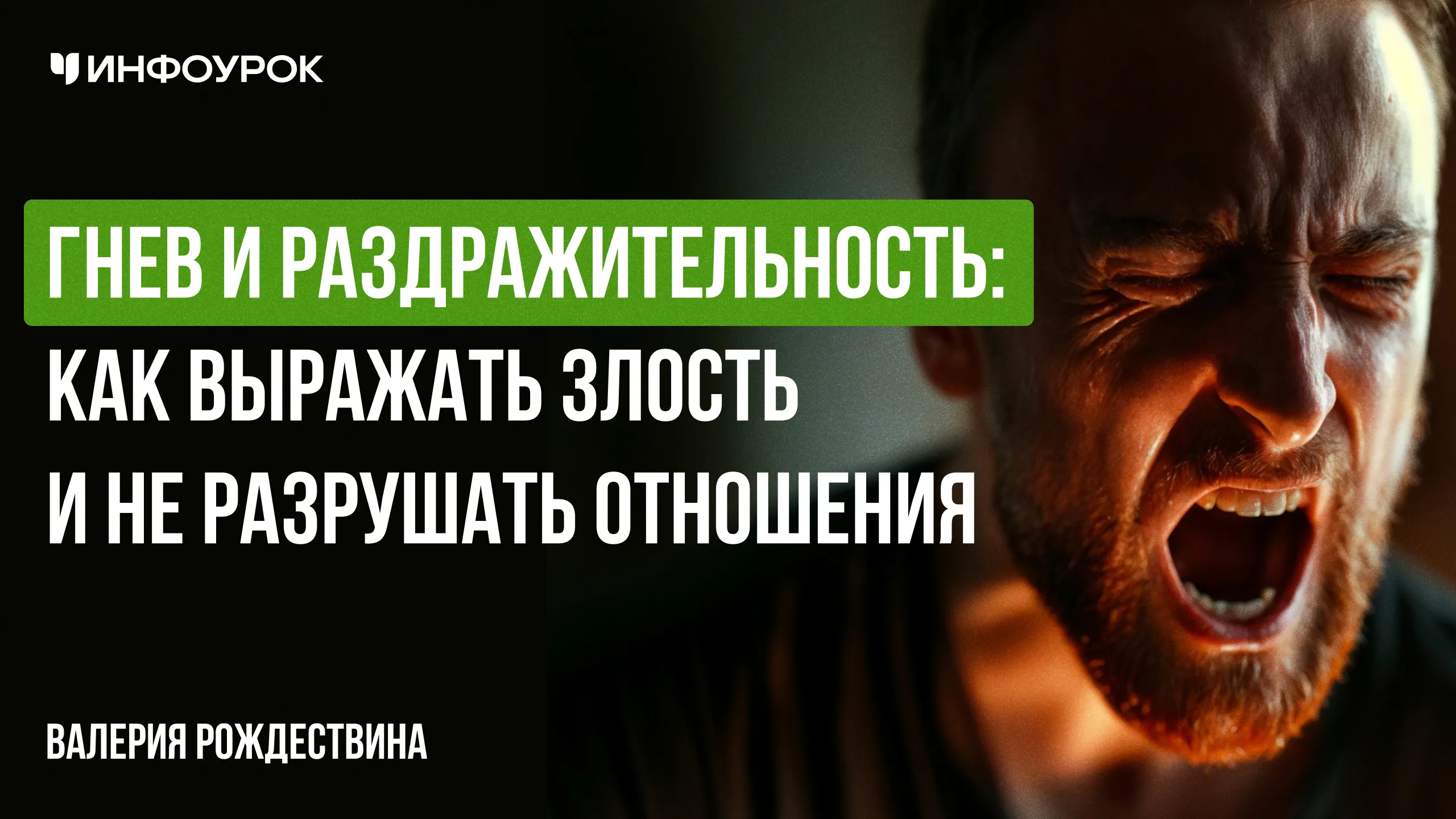 Обложка курса
