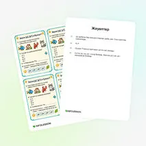 Карточка «Звуки [р], [р’] и буква Р»