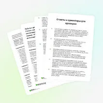 Картотека «Работа с файлами и файловые системы. Статья: как научить работать с файловыми системами на живых примерах, а не на схемах. 09.02.08 Интеллектуальные интегрированные системы»