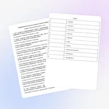 Тестирование по информатике 