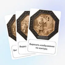 Оформление кабинета. Народы России. 