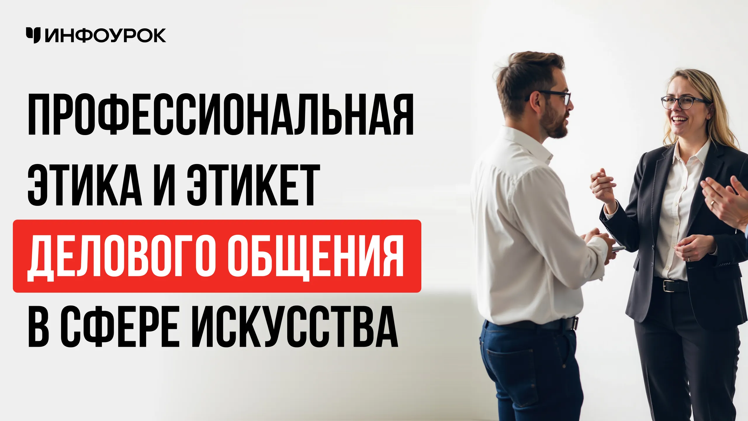 Обложка курса