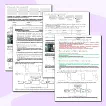 Интеллект-квиз “ТехноМир”