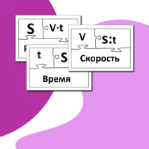 Пазлы 