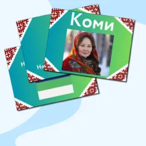 Презентация по музыке  «Фольклор народов России» для 2 класса