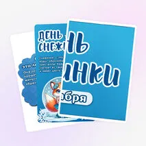 Оформление 